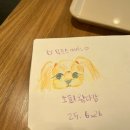 무프스 유치원 이미지