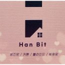 닥터에어쉴드