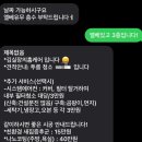 [입주청소] 서울 서초 내돈내산 입주청소 김실장의 홈케어 솔직 후기 (댓가성X)