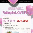 군산CC드라이빙레인지 이미지