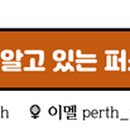 퍼스동물병원 이미지