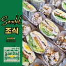 가산기획 | 가산 기업조식 도입 후기 매일 다른 매력의 맞춤형 회사조식으로 정착 중