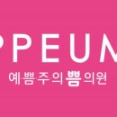 한종배피부과