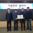 (주)삼오시스 이미지