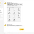 엔젤톡톡 이미지