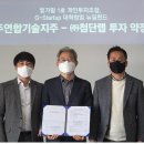 광지주 이미지