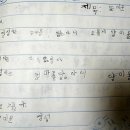 조카의 일기- 마지막편 이미지