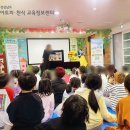아이샘터 유치원 이미지