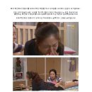 ‘하이킥’ 백진희 엉덩이 모자이크 논란 이미지