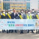 부천시어린이교통나라 이미지