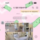 방석세천 이미지