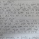 주)에코리더 이미지