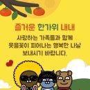 지오지아모다아울렛