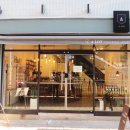 어랏커피스탠드 - 양산시 주남로 16 | 어랏커피스탠드