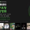 본산 엔디엔뉴스