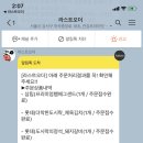 세븐일레븐 사당1동점 이미지