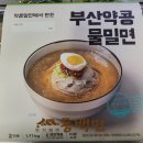 밀두레식품 이미지