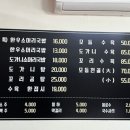 가보자소머리국밥