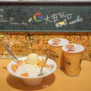 망고 | 대만 타이베이 디저트 먹거리 삼형매 망고빙수 버블티 후기