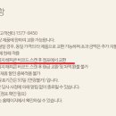 던킨도너츠 부천역 이미지