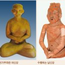 배달국倍達國 신시神市를 개창하신 커발환 환웅천황 이미지