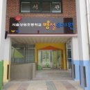 서울특별시북부교육지원청