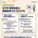 24시 스마트동물병원(신사본원) 이미지