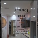주생명의원 이미지