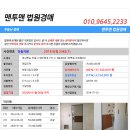 제비원로 이미지