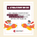 보라영어학원