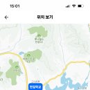 안성 2024학년도 한길학교 기간제 교원 공개경쟁 채용 공고 이미지