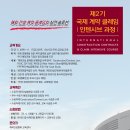 클레임