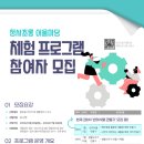 과수원길협동조합 | [통진읍 문화체험] 천연염색 체험으로 스트레스 날려요!