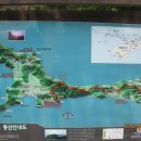 제661차 장봉도 산행기(2012.5.19) 이미지