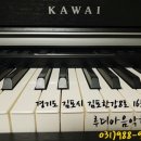 루디아음악학원 - 서초구 동산로13길 34-5 | 루디아음악학원