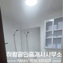 덕신공인중개사사무소 이미지