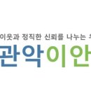 관악이안치과의원 이미지