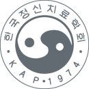 한국정신치료학회 남궁은 이미지