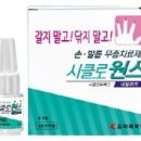 뿌리깊은손 이미지
