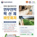 주식회사 바로세움 이미지