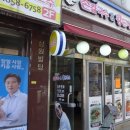 산책손칼국수돈가스 이미지