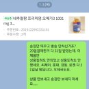 MEGA365(메가365)