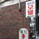 대호장 | [대학로빵집] 대학로 맛있는 빵집인 &#34;건강한빵&#34; 후기