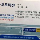 ﻿아우디 A8 - 심한 하체 소음! 부싱, 허브베어링 교환 이미지