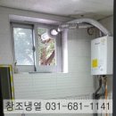 린나이냉열