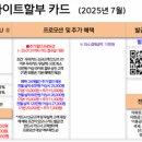 오월드주유소