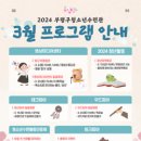부평구청소년수련관 이미지