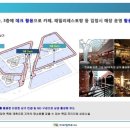 원희커피호프