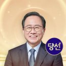 4·2 재보궐선거서 야당 약진...여당, TK 체면치레﻿ 이미지