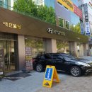 현대자동차구의점 이미지